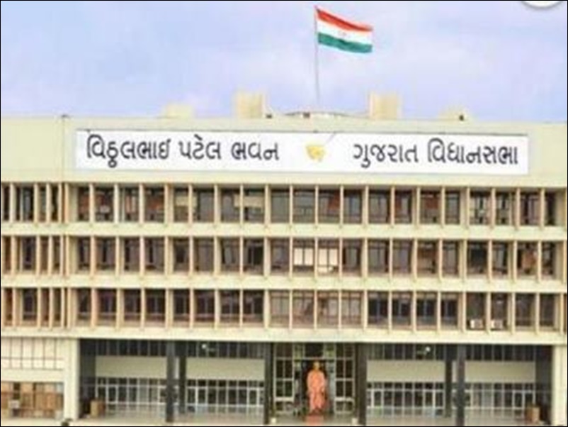 26 06 2020 gujarat assambly