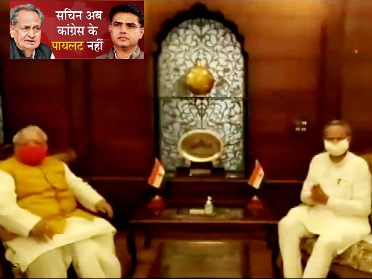 ashok gahlot with rajsthan rajyapal