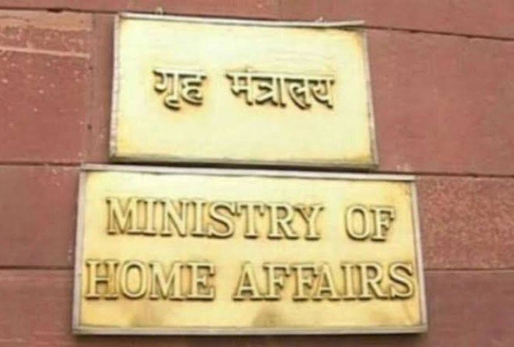 Sikh for Justice Ban: आतंकी समूह सिख फॉर जस्टिस पर फिर बढ़ा प्रतिबंध, पांच और साल के लिए गैरकानूनी संगठन घोषित किया 22 ministry-of-home-affairs_