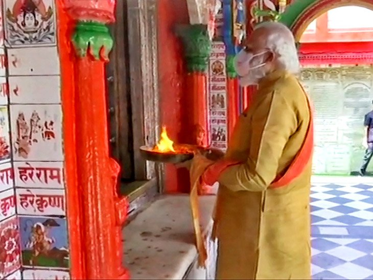 Live ऐतिहासिक क्षण, राम जन्मभूमि पहुंचे पीएम मोदी 22 2020 08 04 1 1596608459