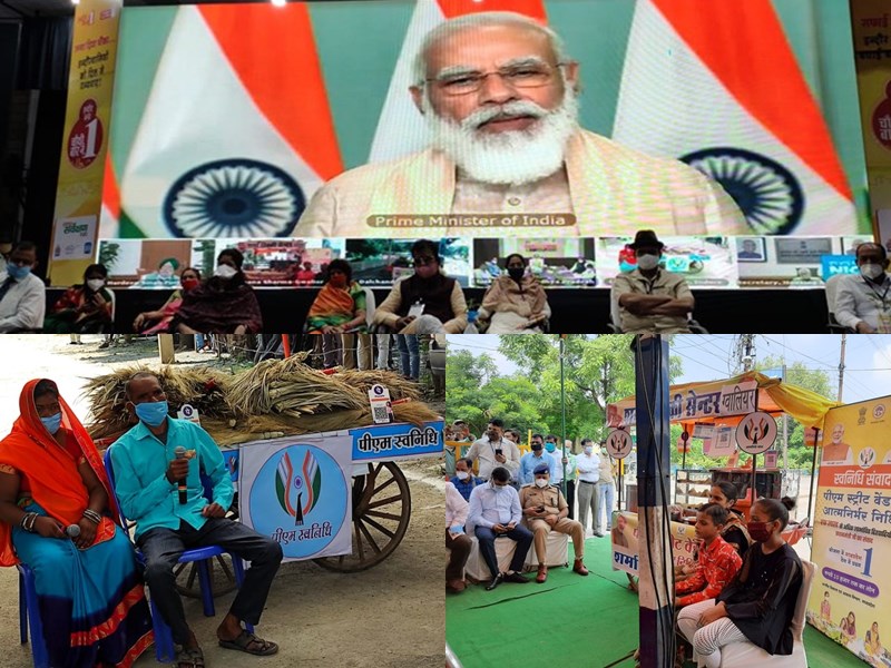 09 09 2020 swanidhi samvad 2020 news 202099 114858