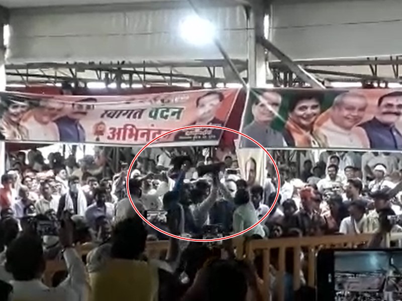 12 09 2020 congress leaders show black flag to jyotiraditya scindia 2020912 141621