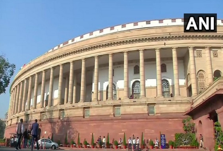 parliament 1597573724