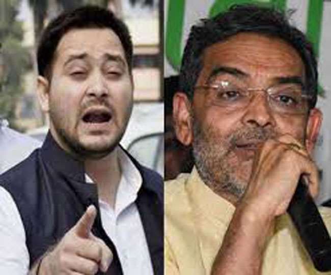 Bihar Election 2020: बिहार से बड़ी खबर, राजद से अलग हुई रालोसपा, कुशवाहा ने कहा- तेजस्वी नहीं कर सकते नीतीश का मुकाबला 18 tejas kushwaha