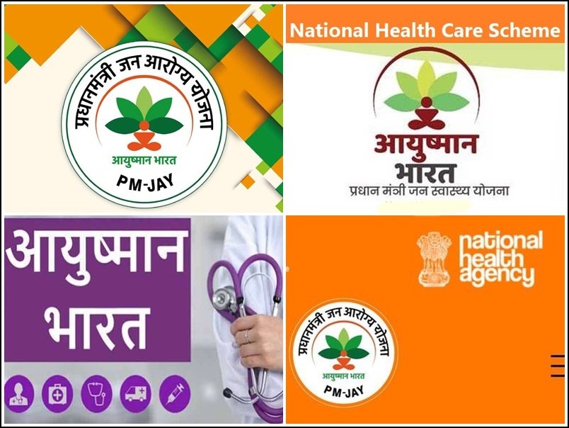 PMJAY : इन सरकारी कर्मचारियों को मिलेगा आयुष्मान भारत योजना का लाभ 2 13 10 2020 pmjay 20201013 19525