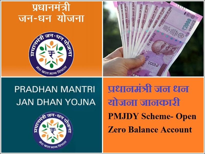 14 10 2020 jan dhan account14