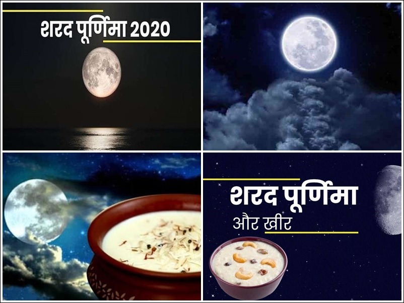 28 10 2020 sharad purnima 2020 timings