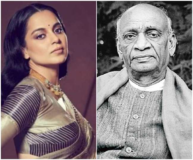 Sardar Patel को याद करते हुए कंगना ने नेहरु-गांधी पर निकाली भड़ास! जानें- क्या-क्या कहा? 22 31 10 2020 sardar 20991408