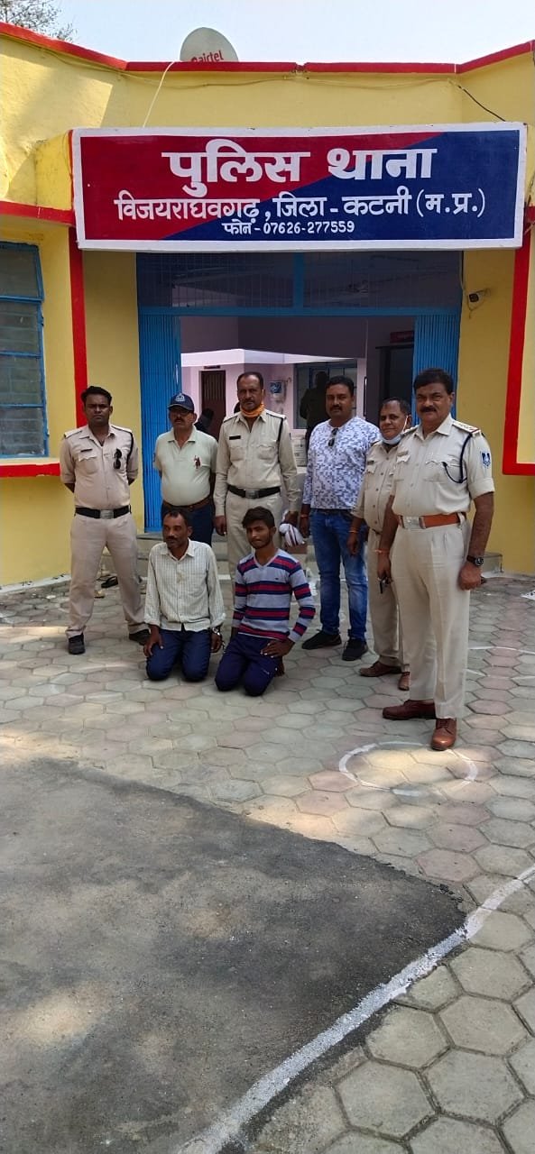 Katni: 24 घण्टे के भीतर अंधे हत्याकांड का खुलासा, 2 गिरफ्तार, ये था कारण 8 IMG 20201029 WA0013