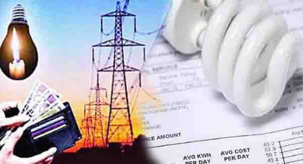 Electricity Bill: बिलों की वसूली के लिए सरकार शुरू करने जा रही है यह  व्यवस्था, ऐसे मिलेगा लाभ