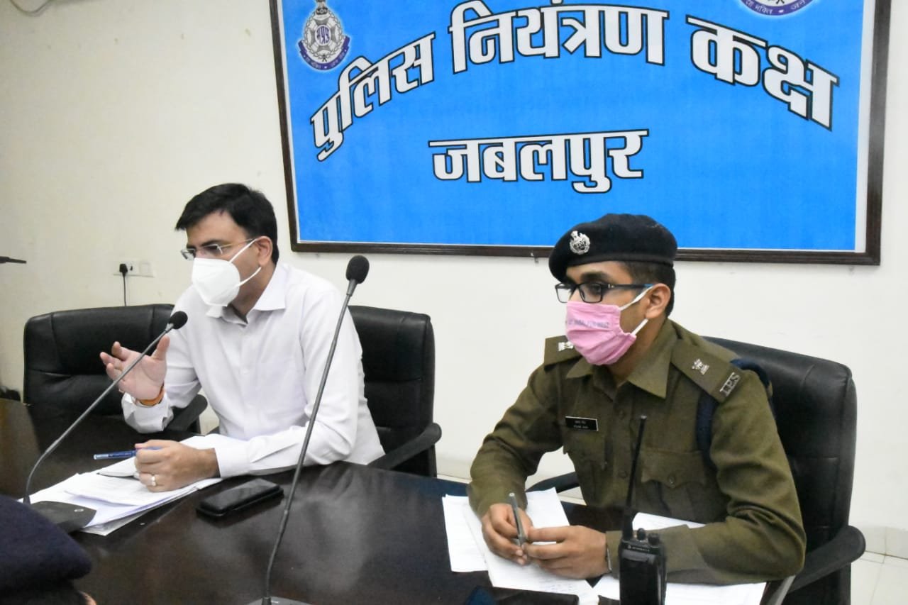 बैठक में बोले जबलपुर SP- गुंडे बदमाशों के खिलाफ सख्ती से निपटें 22 IMG 20201119 WA0044