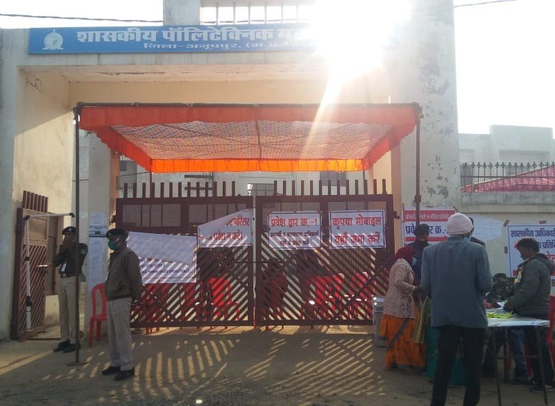 Anuppur by Election 2020 Results: कौन बनेगा अनूपपुर का विधायक, आने वाला है जनता का फैसला 20 anooppur election2020