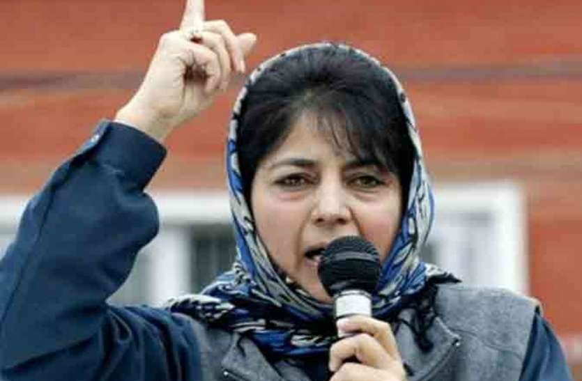 mahbooba mufti