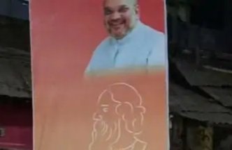अमित शाह के स्वागत में शांतिनिकेतन में लगे पोस्टर पर बवाल, जानें क्या है पूरा मामला 22 20201219 081434