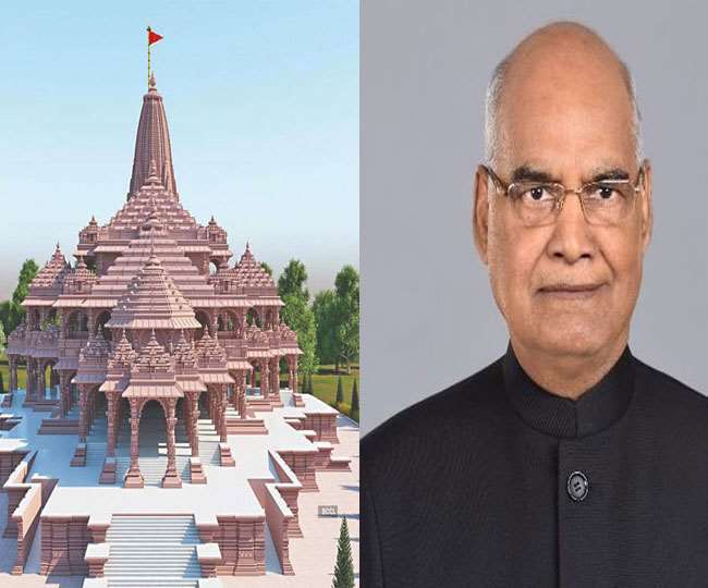 prez_rammandir_donation