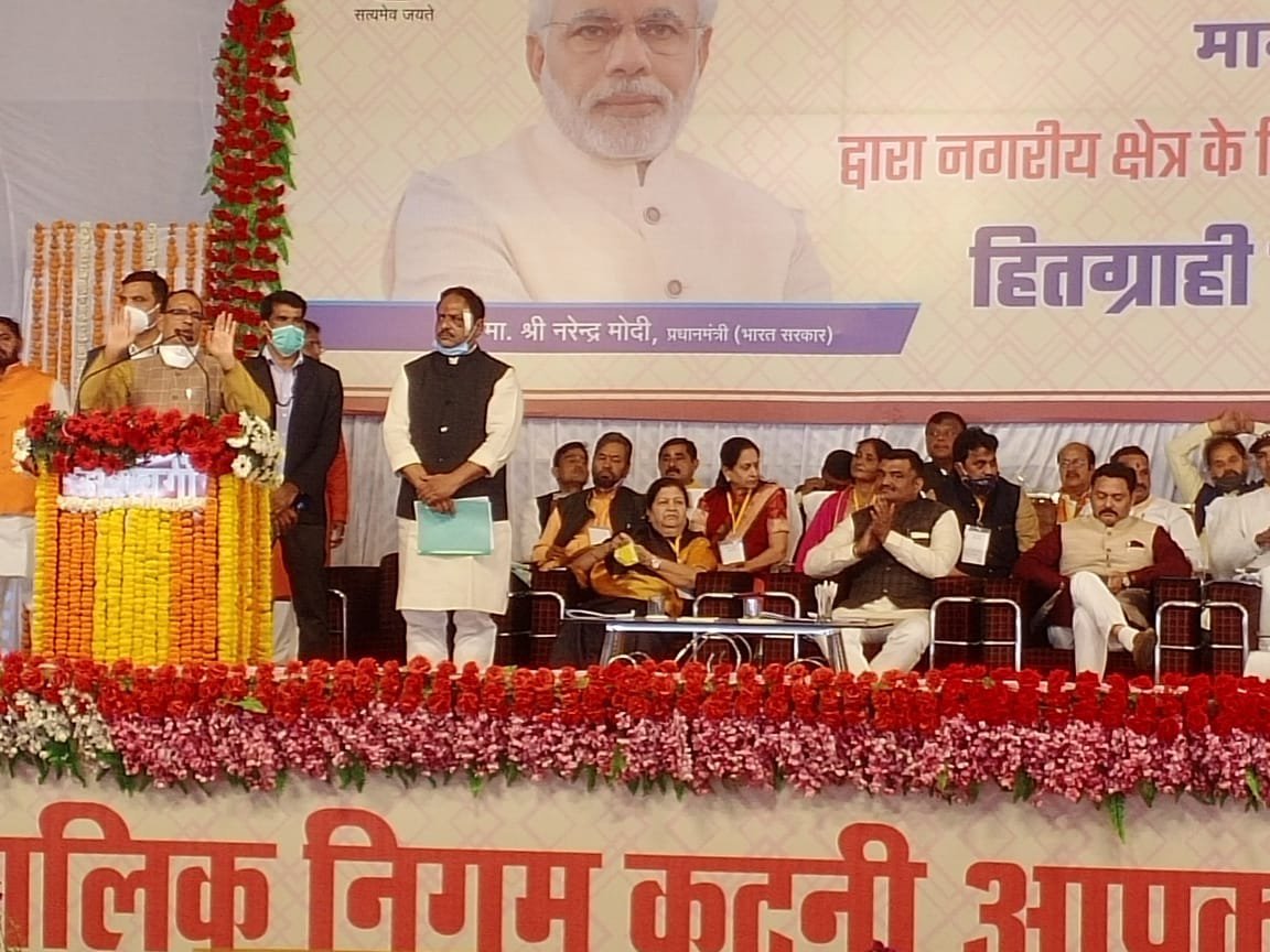 Live: कटनी में शिवराज बोले "MP सरकार फॉर्म में है", बदमाशों को किसी हालत में नहीं छोड़ेंगे 22 wp 16126091027911124126273799959526