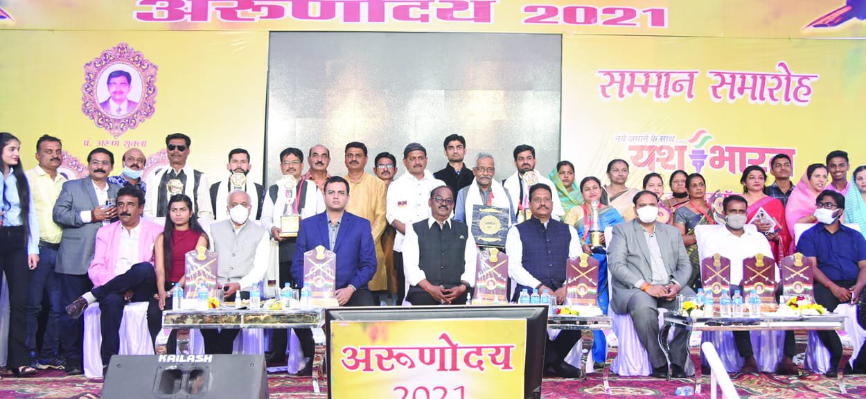 Arunoday 2021: पत्रकारिता के माध्यम जरूर बदल रहे पर मापदंड वही-अरुणोदय पुरुस्कार समारोह में बोले इंडियाTV के MD कार्तिकेय शर्मा 43 wp 16138416719311261717449750141348