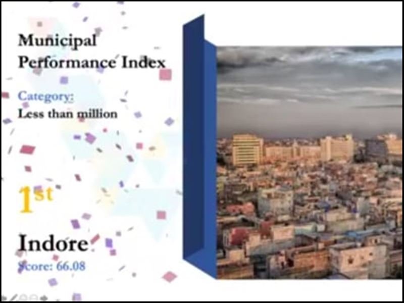Municipal Performance Index 2020: इंदौर नगर निगम का काम देश में पहले नंबर पर 2 04 03 2021