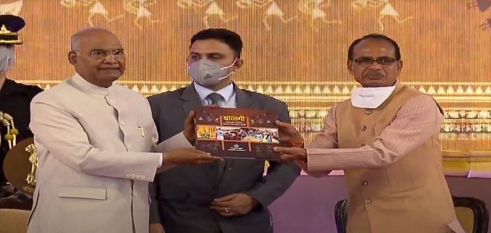 राष्ट्रपति राम नाथ कोविन्द ने कहा, आदिवासी समुदाय का कल्याण पूरे देश के विकास से जुड़ा 23 President Damoh Visit Singrampur 3