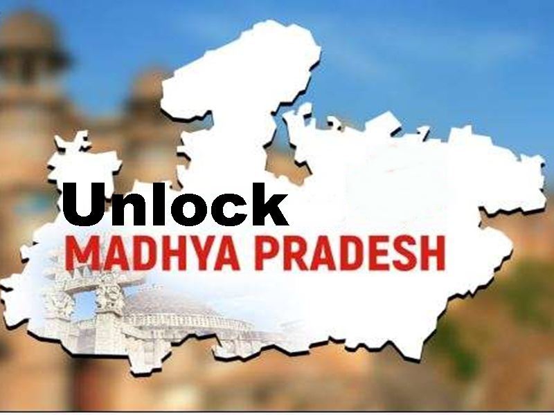 Unlock MP News Update: विवाह कार्यक्रम में अधिकतम 100 व्यक्ति शामिल हो सकेंगे, बाजार रात 10 बजे तक खुलेंगे 22 sunday market reopen in mp
