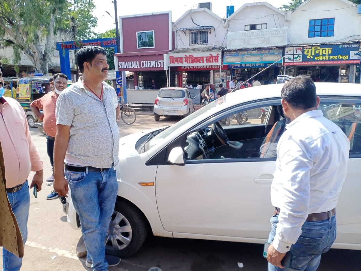 Katni: जिला अस्पताल के पास खड़ी कार में रखा रुपयों से भरा बैग पार 22 IMG 20211007 WA0023