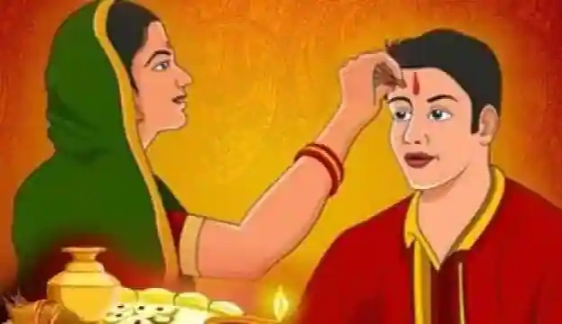 Bhai Dooj Tilak Muhurat : आज दिन में ये है भाई या भैया दूज का सबसे शुभ और उत्तम मुहूर्त, ऐसे करें तिलक 22 20211106 091358