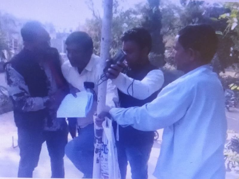 chanderi panchayat