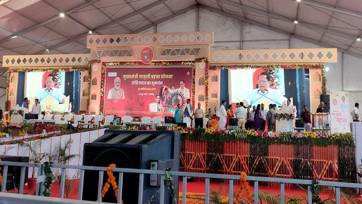 10 06 2023 cm in jbp7 2023610 1867