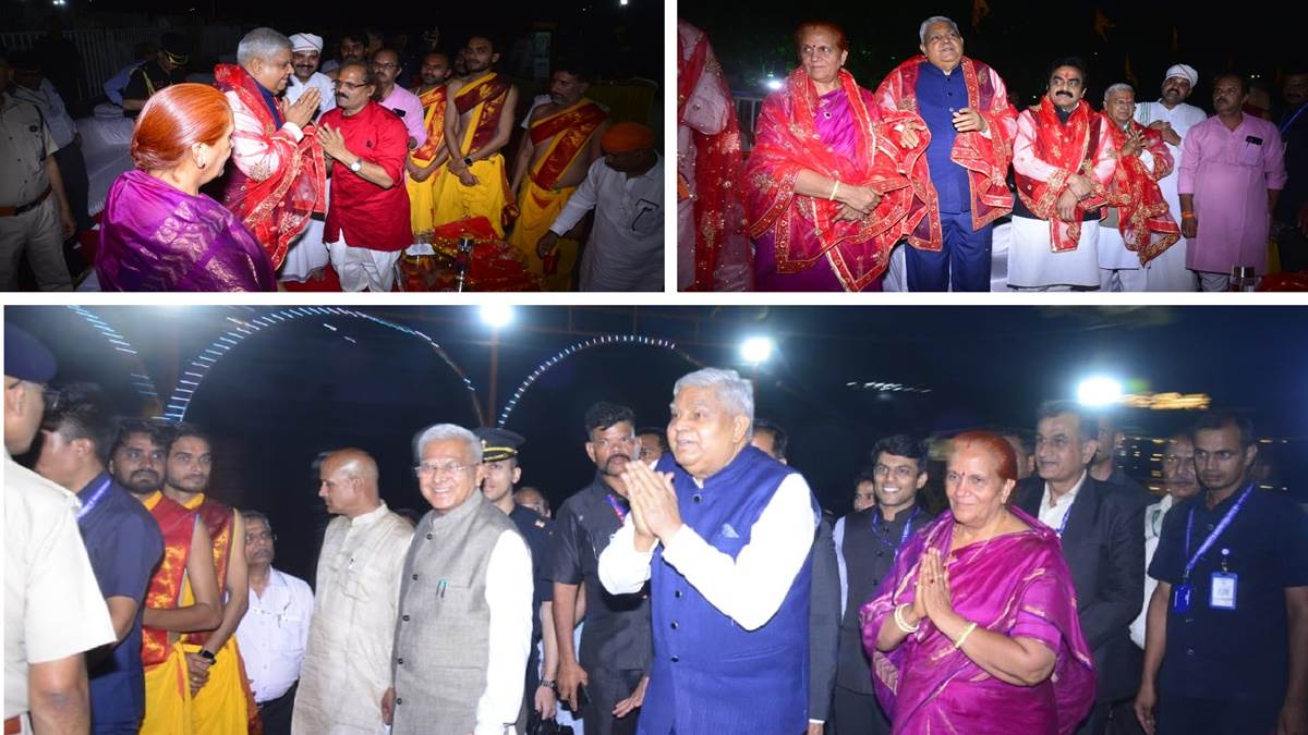 20 06 2023 vice president in jabalpur gaurighat 2 2023620 195542