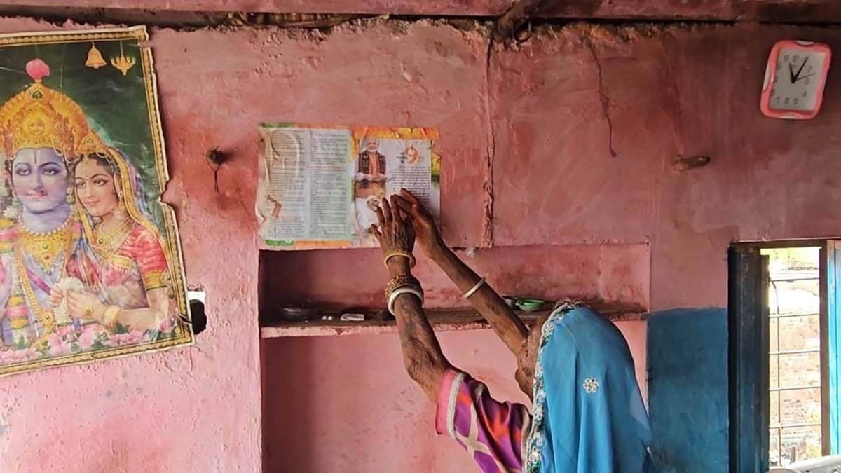 यूं तो 14 बेटों की मां पर भरोसा सिर्फ मोदी पर, जानिए क्या कहा इस बुजुर्ग महिला ने 4 25 06 2023 rajgarh woman modi son