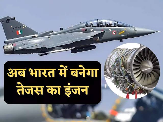 PM Modi in US भारत मे बनेगा जेट इंजन, सेमीकंडक्टर चिप, ड्रोन सहित अमेरिका से भारत के अहम समझौते जिससे जलेगी चीन औऱ पाकिस्तान की.. 22 images 13 1
