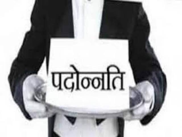 MP News मरने के दो वर्ष बाद खुला अभिमत का लिफाफा तो मिला प्रमोशन, जानिए ये अजीबोगरीब मामला 7 images 14