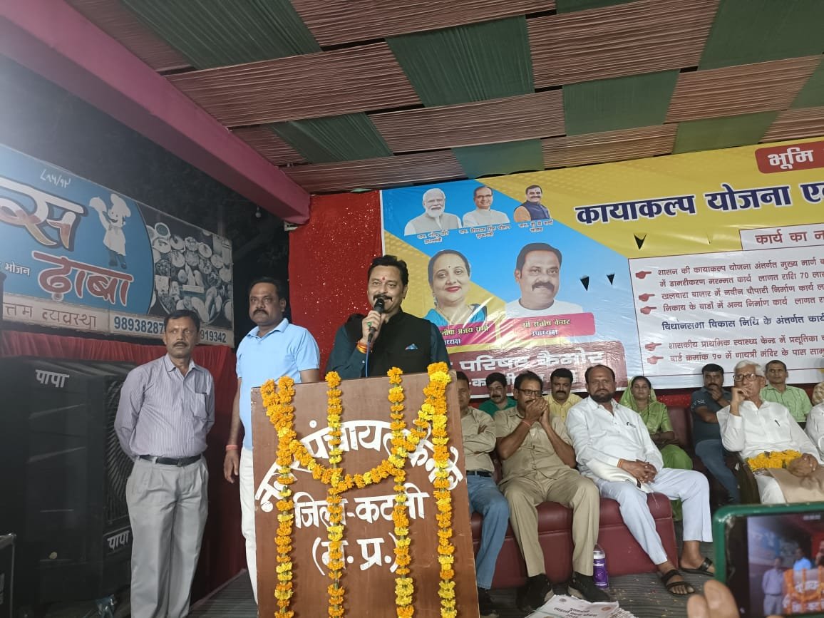 उद्योग नगरी कैमोर में लिखी जा रही विकास की इबारत: संजय पाठक 2 wp 1686168927082