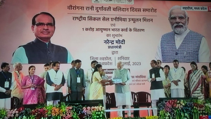 01 07 2023 1 7 2023 161031623 pm modi in shahdol mp live 9