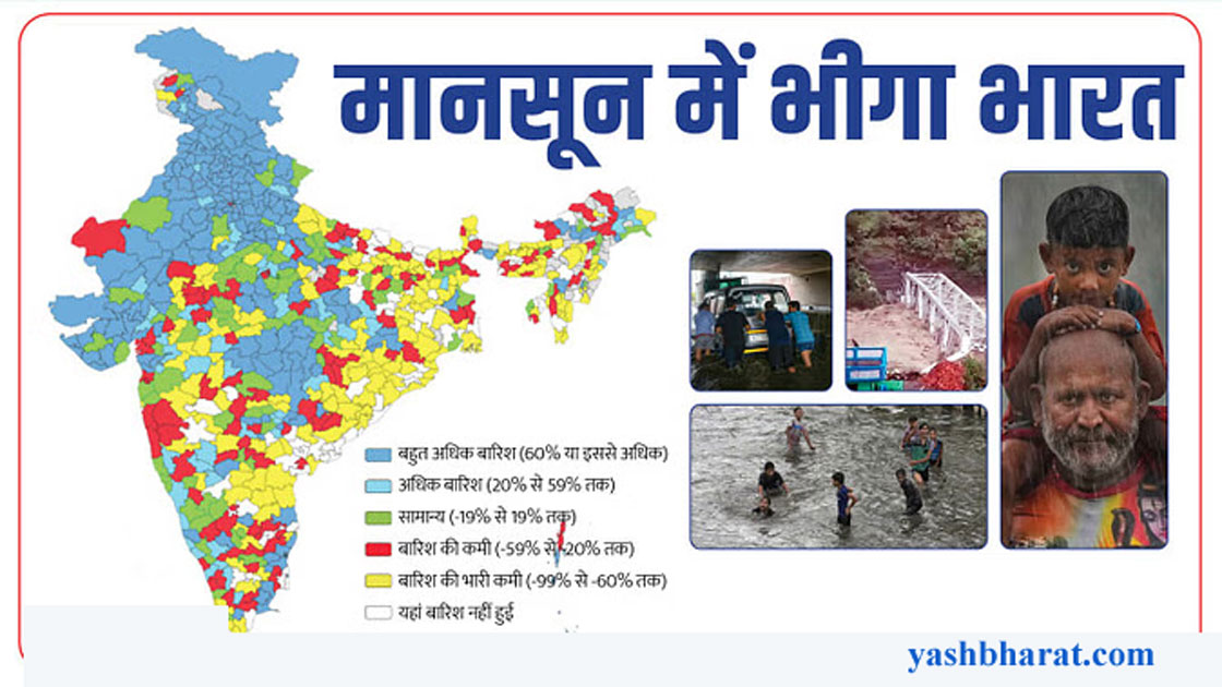 bhari barish mousam alert