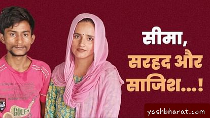 sama hathara 1689677990