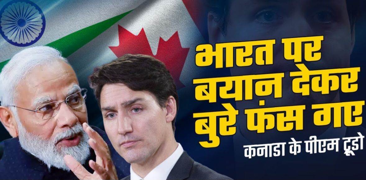 20 09 2023 india canada news 20 sep 2023