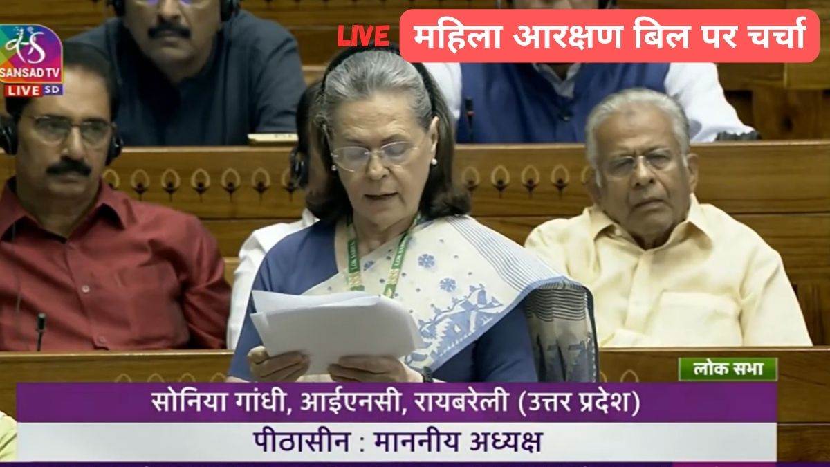 20 09 2023 mahula arakshan 20 sep 2023 1 2023920 112018