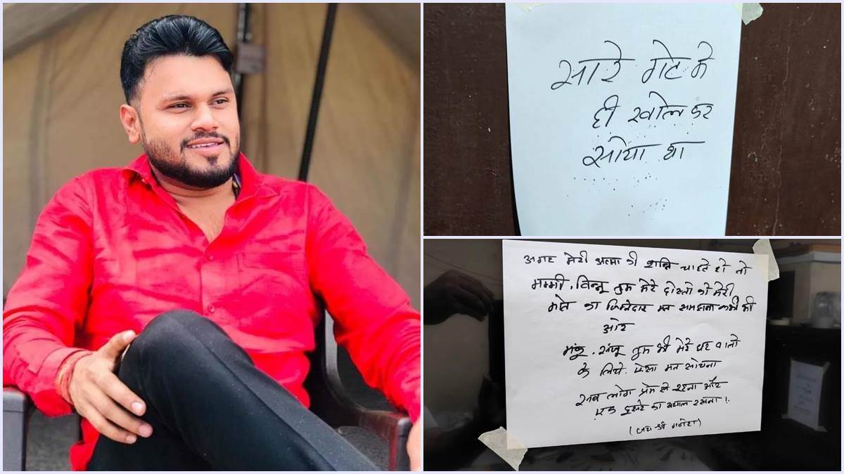 aditya sharma suicide case