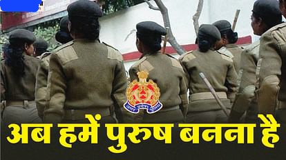 female constables of up 1695446011