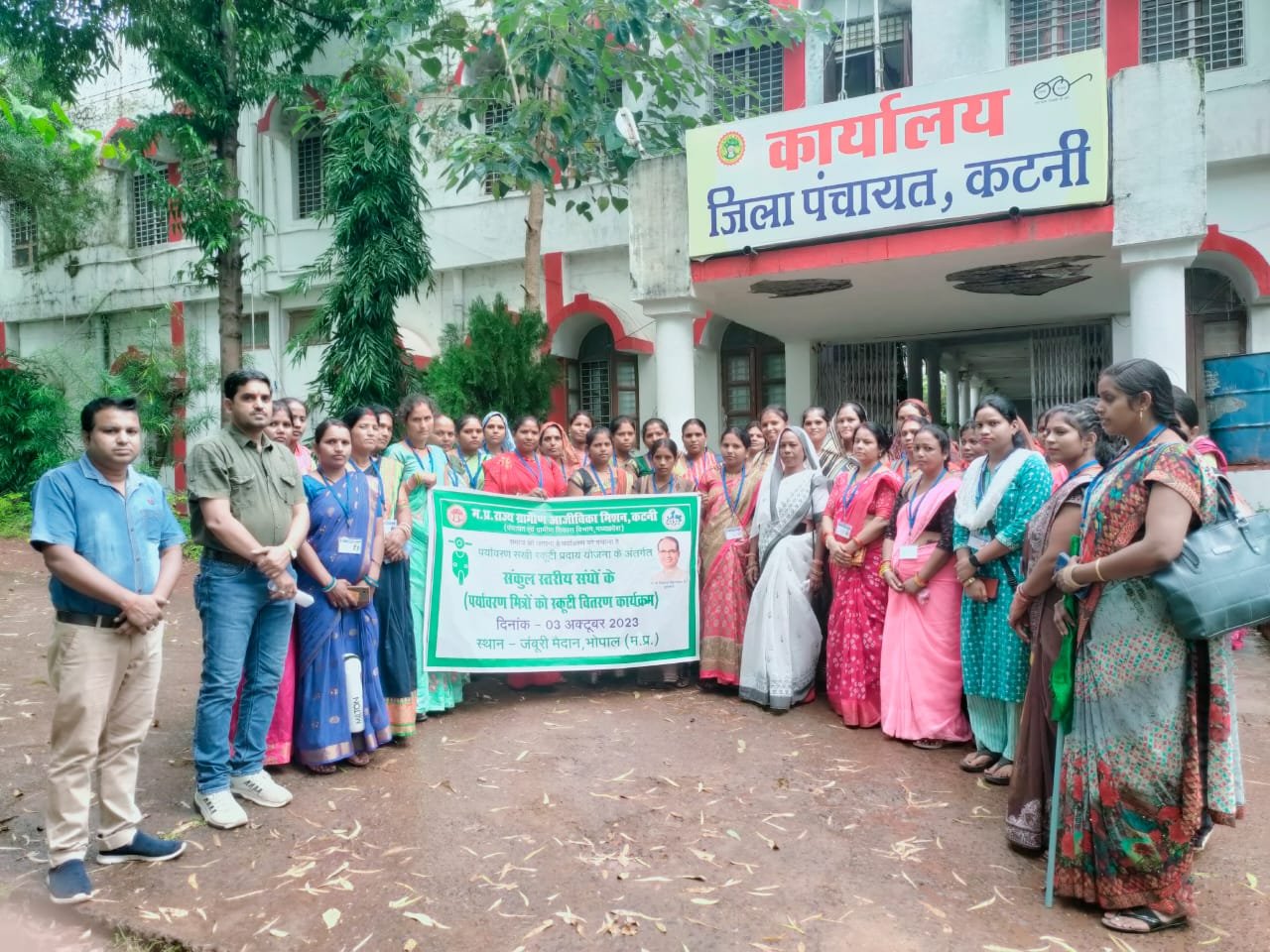 Environment Friendly Scheme: पर्यावरण मित्रों को स्कूटी देंगे सीएम शिवराज, कार्यक्रम मे शामिल होने कटनी स्वसहायता समूह की 52 महिलाएं भोपाल रवाना 4 13