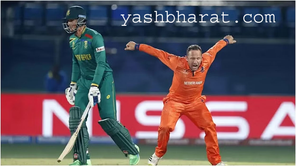 नीदरलैंड की ऐतिहासिक जीत- दक्षिण अफ्रीका को 38 रन से हराया, इस विश्व कप में दूसरा उलटफेर 22 cricket 1