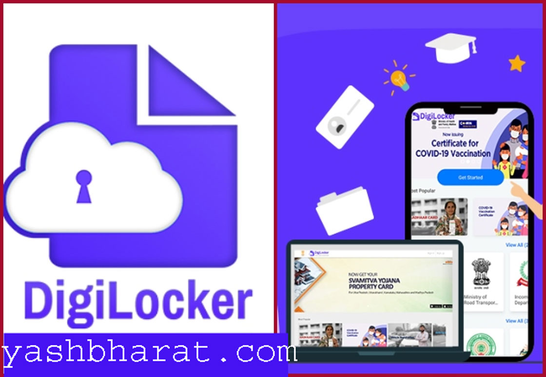 digilocker