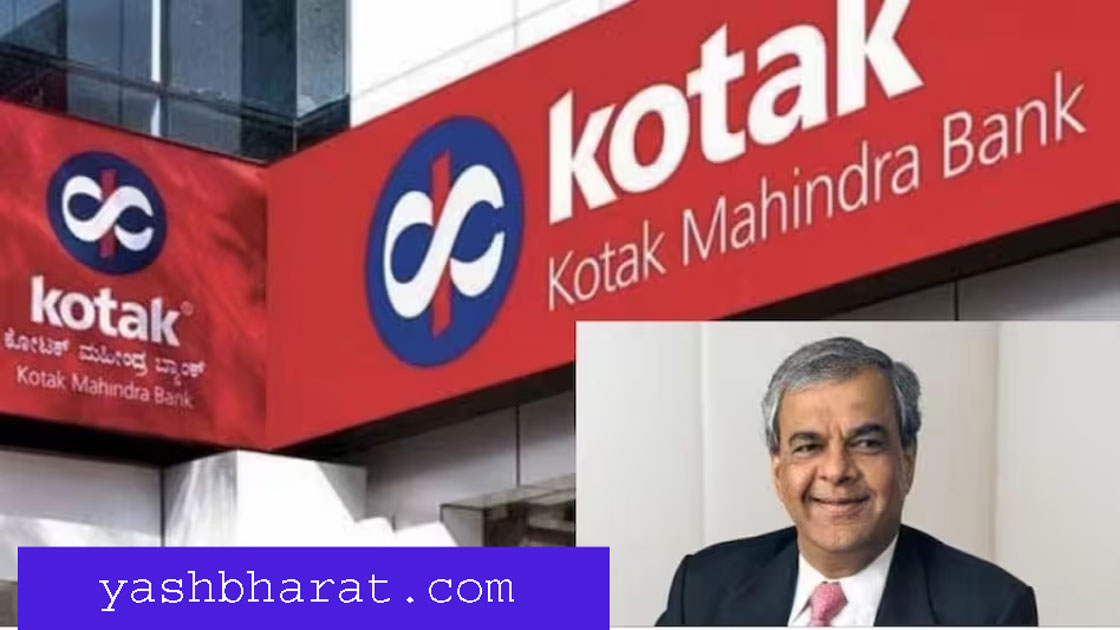 kotak bank