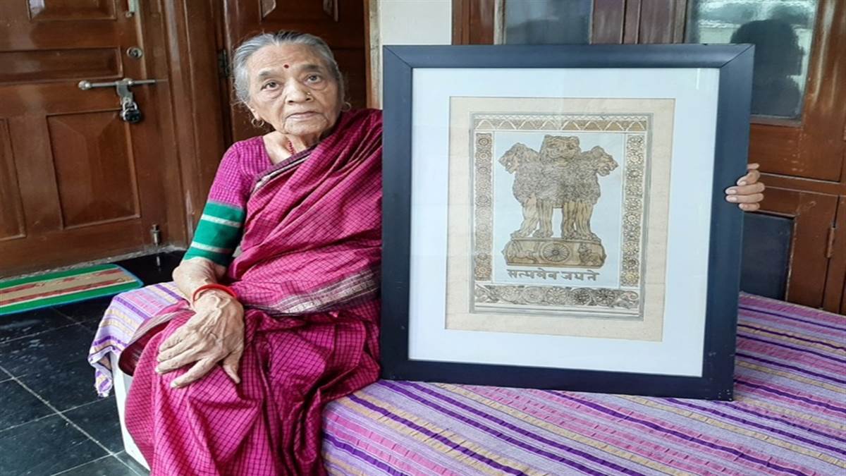 26 11 2023 25 sanvidhan indore