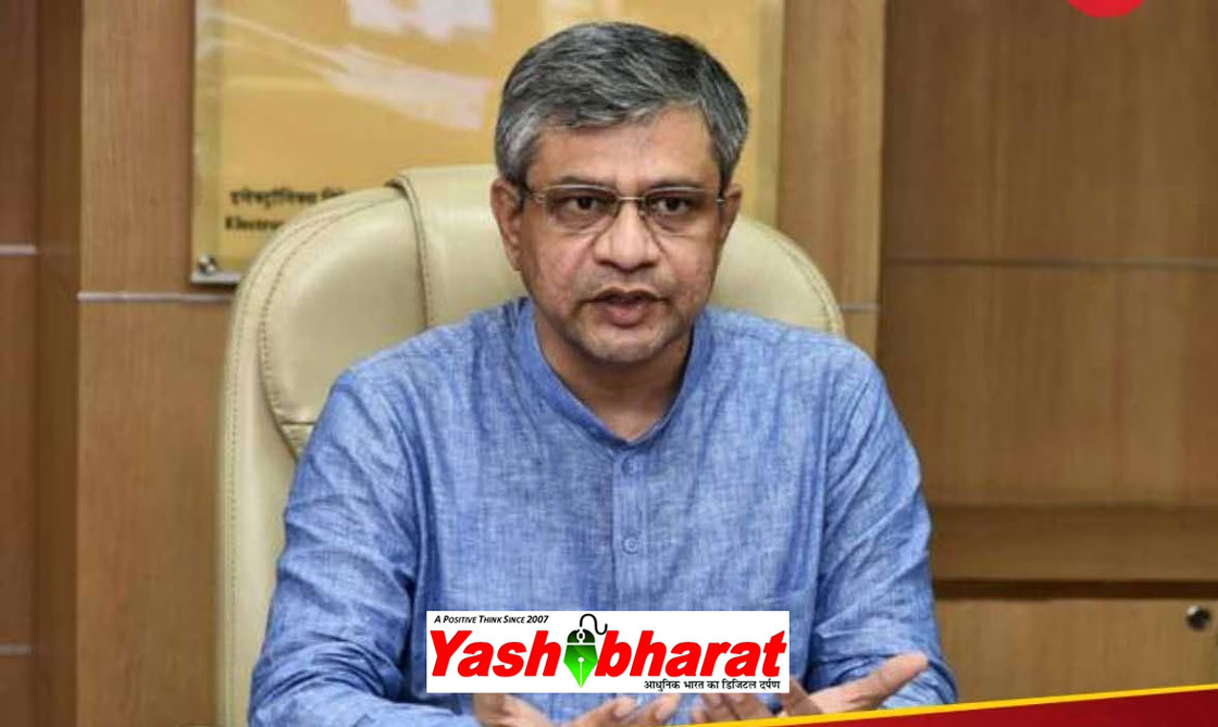 Deep Fake Controversy: काजोल, कैटरीना कैफ और रश्मिका मंदाना समेत कई एक्ट्रेस के डीपफेक वीडियो वायरल होने पर अश्विनी वैष्णव सख्त, कहा-ऑनलाइन प्लेटफॉर्म की मनमानी नहीं चलेगी 22 ashwini waishnav