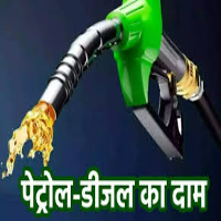 Big Breaking: नए साल में सरकार दे सकती है बड़ा तोहफा, 10 रुपए तक कम हो सकते हैं पेट्रोल के दाम 22 Safeimagekit resized img 1