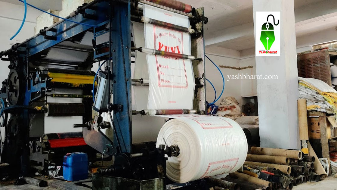 Bardana: बारदानों की गुणवत्ता का करायें परीक्षण, इन मिलर्स के बारदाने मिले थे खराब 22 bardana