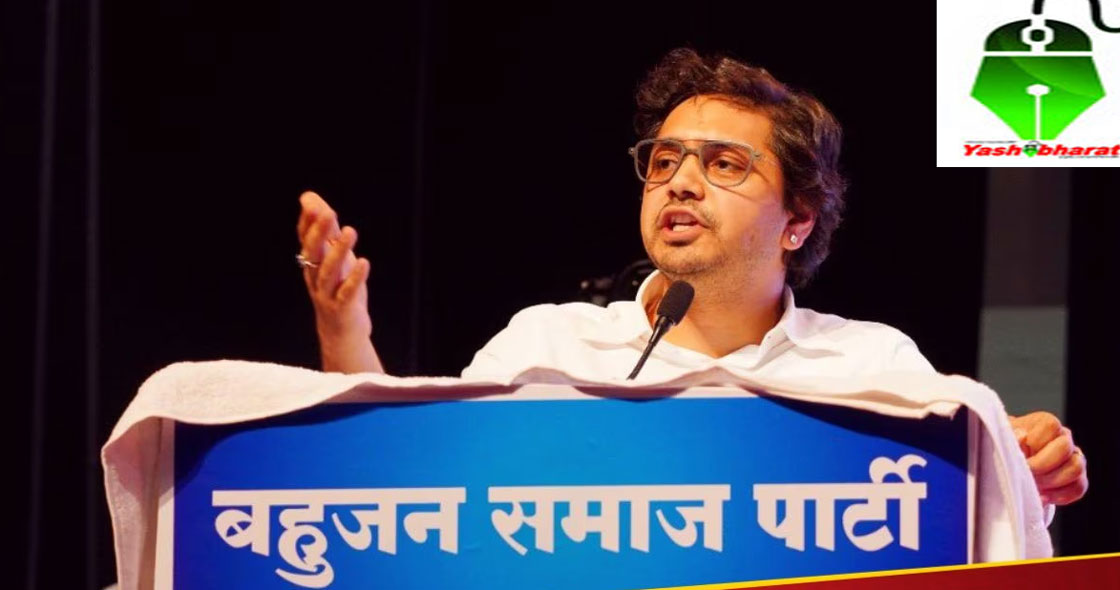 mayavati bhatija aakash