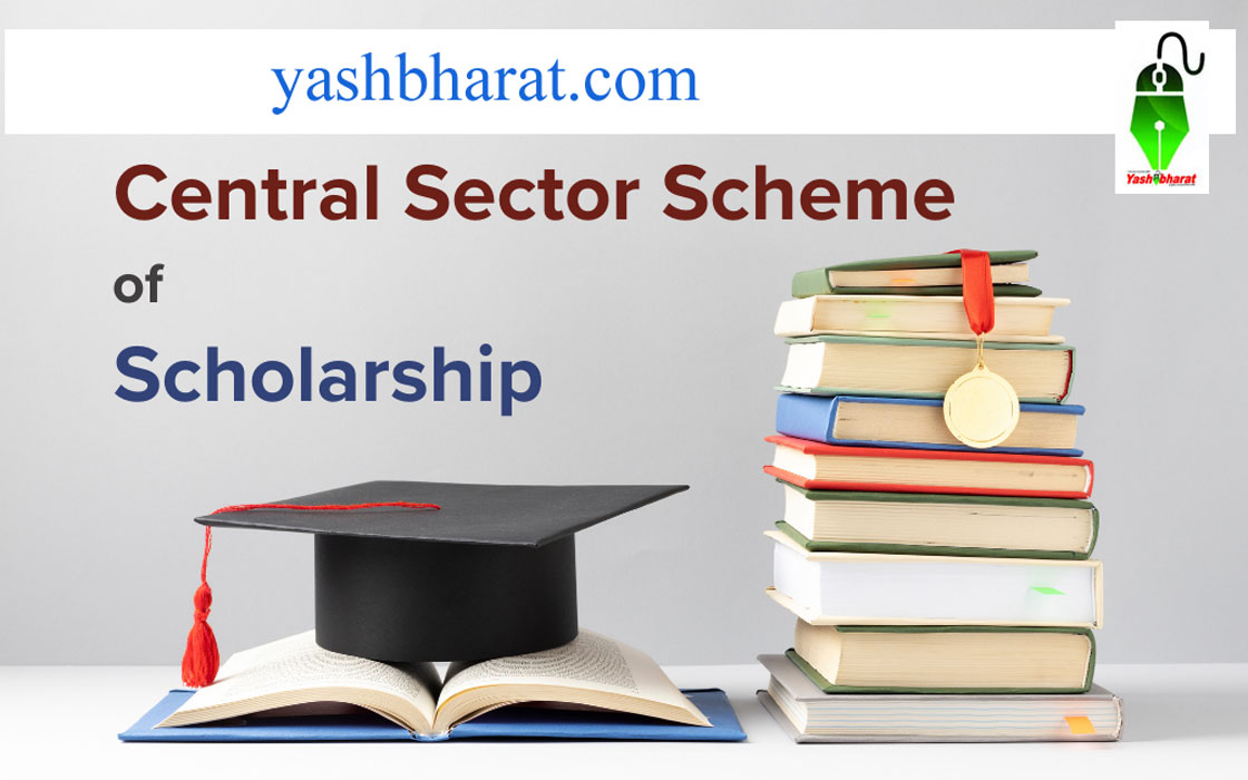 scholarship scheme